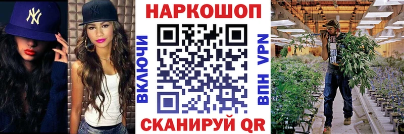 Купить наркотики сайты Железноводск Псилоцибиновые грибы  Канабис  МЕФ  ГАШ  COCAIN 