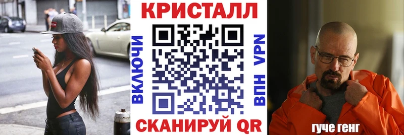 АМФ VHQ Железноводск