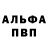 Кетамин VHQ Sergey Bembeev
