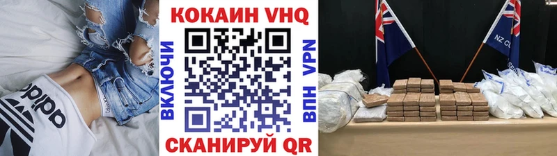 КОКАИН Боливия  Железноводск 