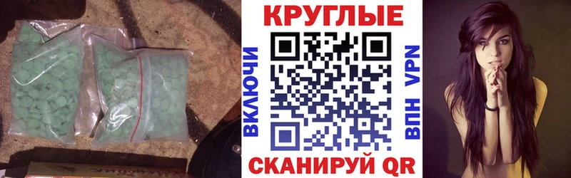 Экстази DUBAI  магазин продажи   Железноводск 