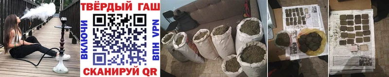 где купить наркотик  Железноводск  Гашиш убойный 