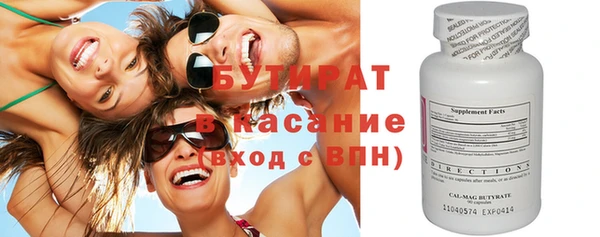 бутик Беломорск