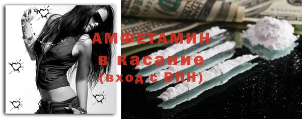 тгк Белокуриха