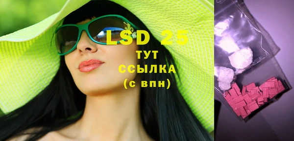 скорость mdpv Саяногорск