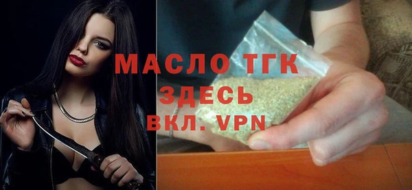 тгк Белокуриха