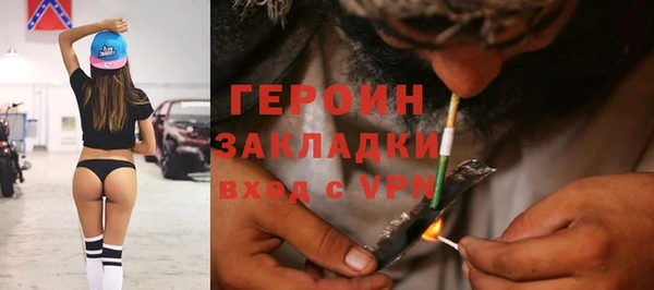 тгк Белокуриха