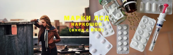 наркотики Белоозёрский