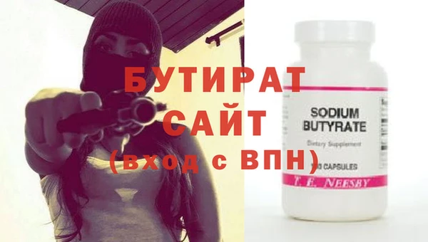 бутик Беломорск