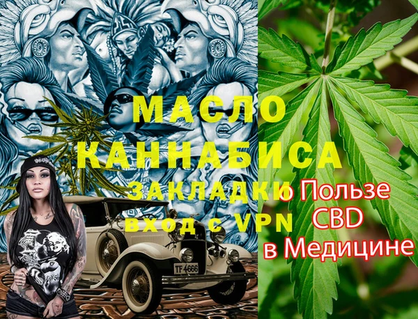 бутик Беломорск