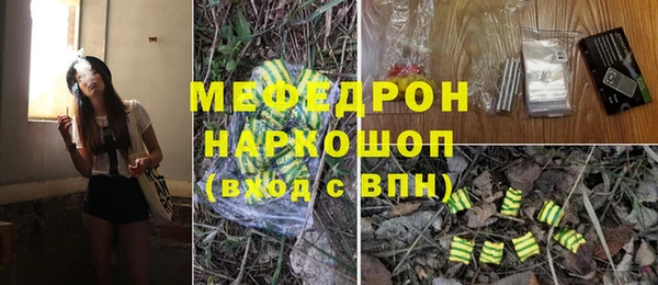 наркотики Белоозёрский