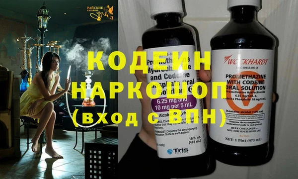 кокаин перу Балабаново