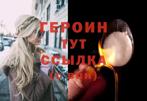 тгк Белокуриха