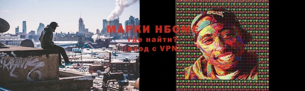 наркотики Белоозёрский