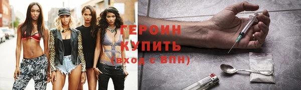 бутик Беломорск