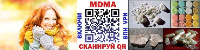 дарнет шоп Железноводск МДМА молли