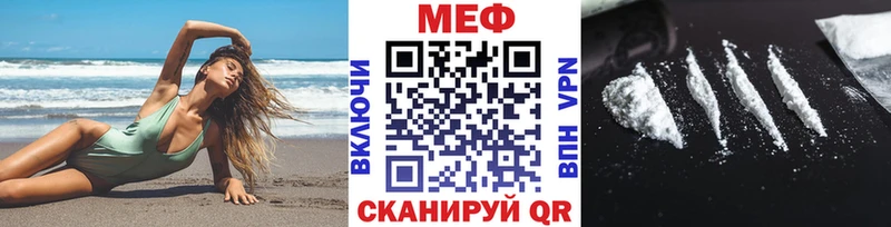 наркошоп  KRAKEN ссылка  Меф mephedrone  Железноводск 