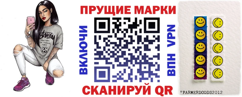 Марки 25I-NBOMe 1,8мг  Железноводск 