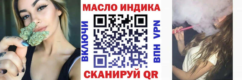 хочу   Железноводск  Дистиллят ТГК вейп 