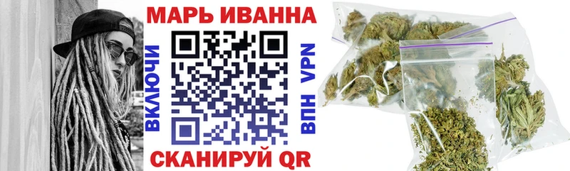 Шишки марихуана OG Kush  закладка  Железноводск 