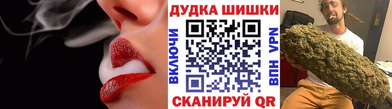 Канабис THC 21% Железноводск